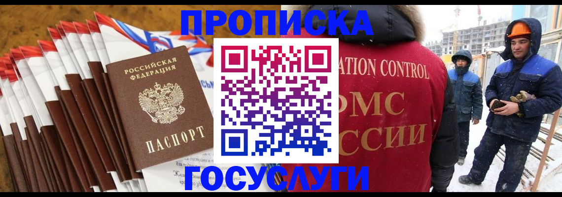 найти адрес прописки в Шуе