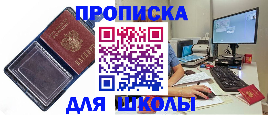 пропишу в квартире в Шуе