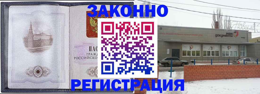 временная регистрация 2025 в Шуе