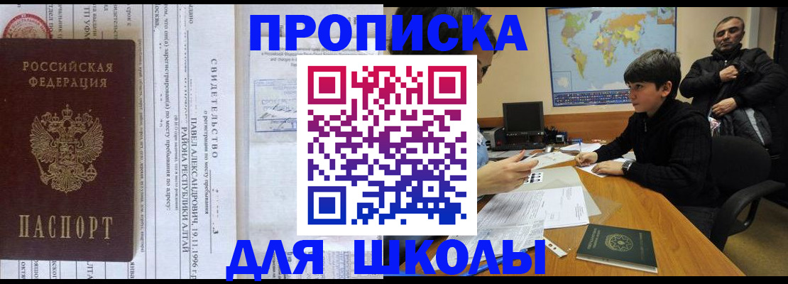 регистрация в Шуе